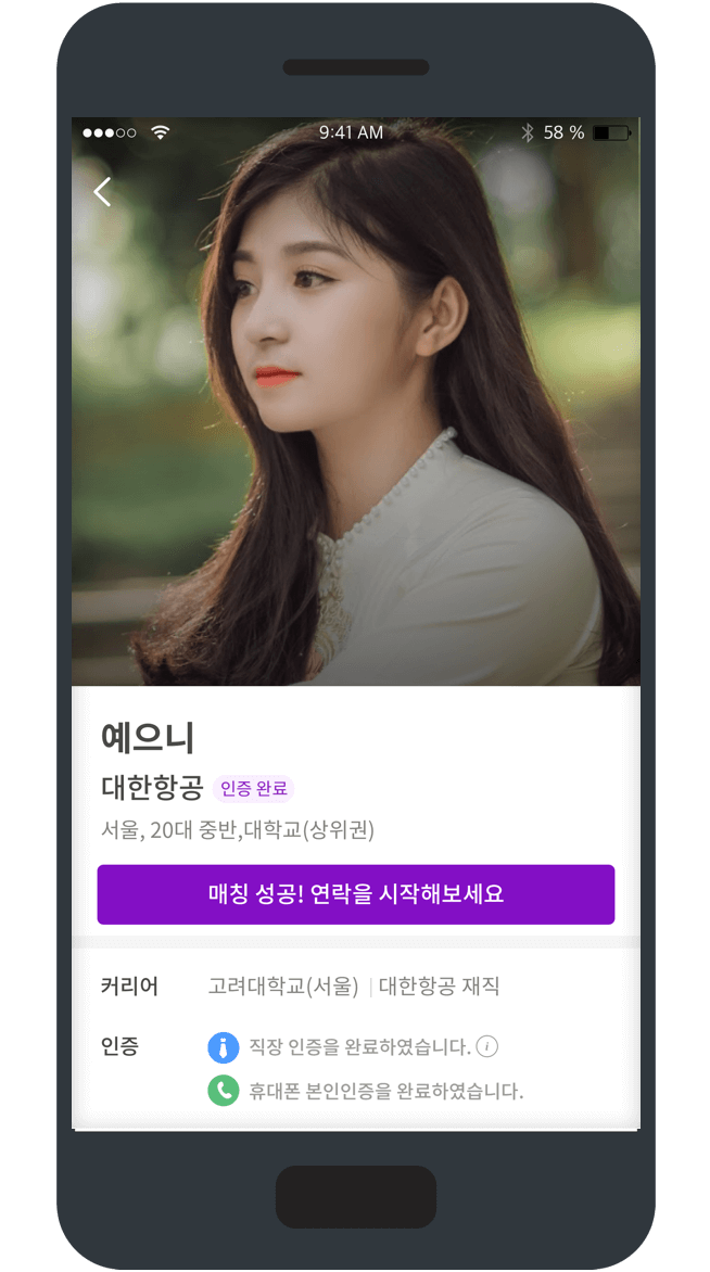 Application screenshot 1